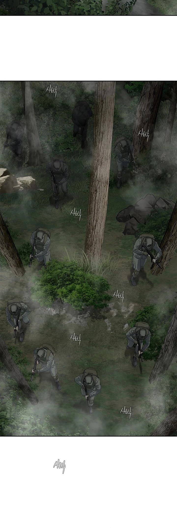 God Of Blackfield chapter 271 page 35