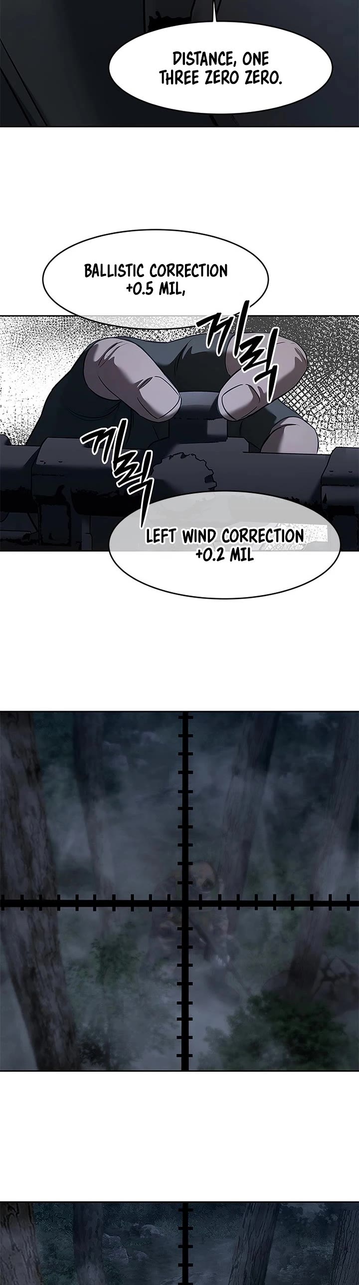 God Of Blackfield chapter 271 page 43