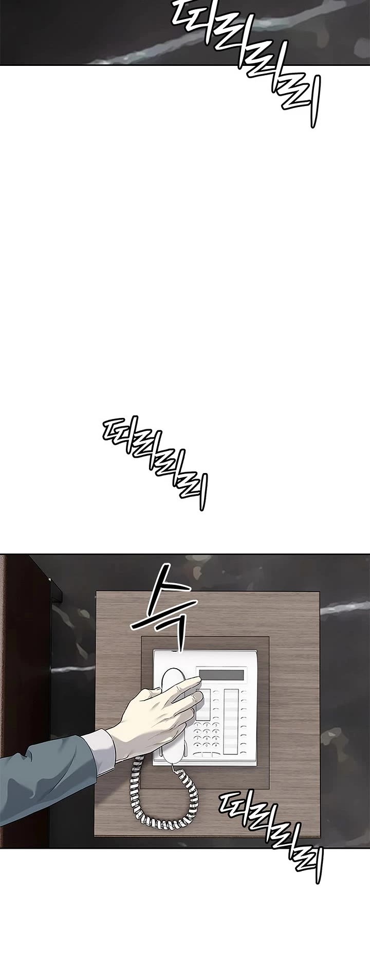 God Of Blackfield chapter 273 page 34