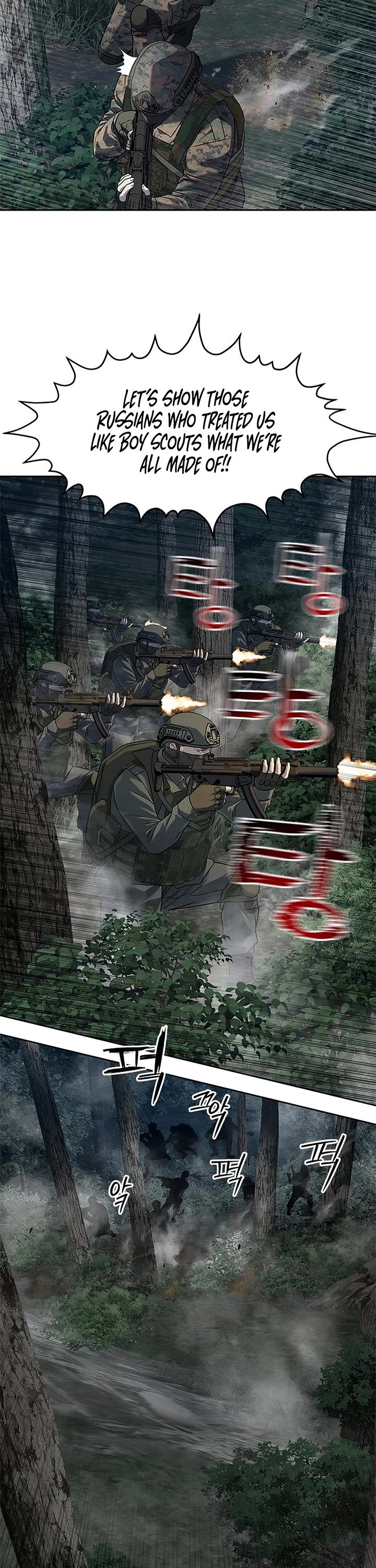 God Of Blackfield chapter 273 page 6