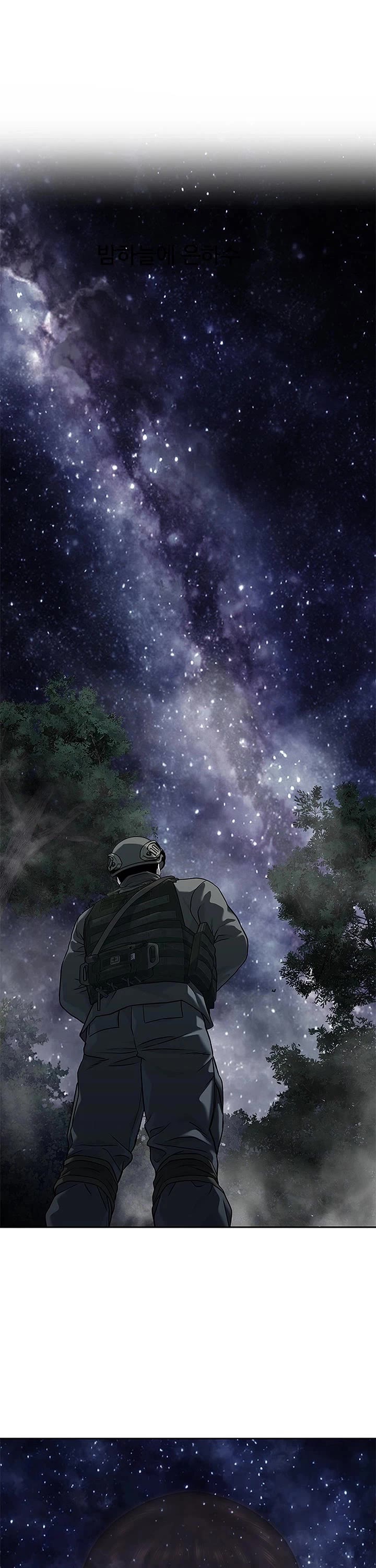 God Of Blackfield chapter 274 page 26