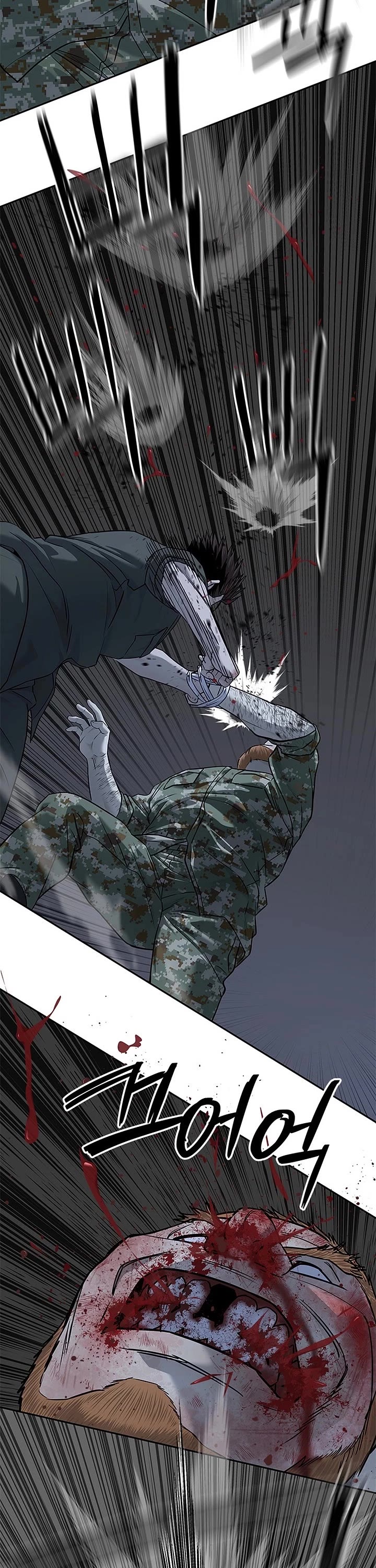 God Of Blackfield chapter 279 page 45