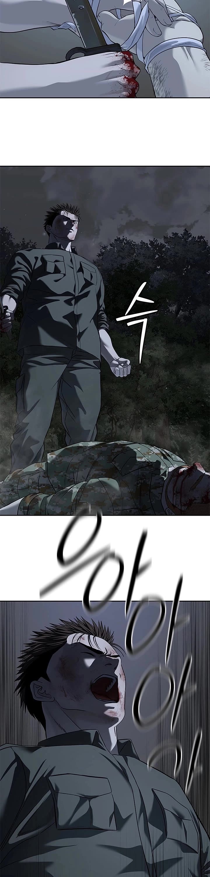 God Of Blackfield chapter 279 page 51