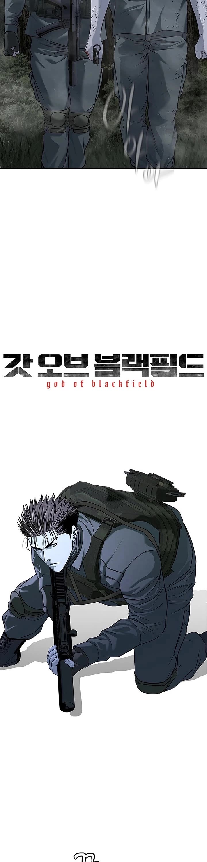 God Of Blackfield chapter 280 page 2