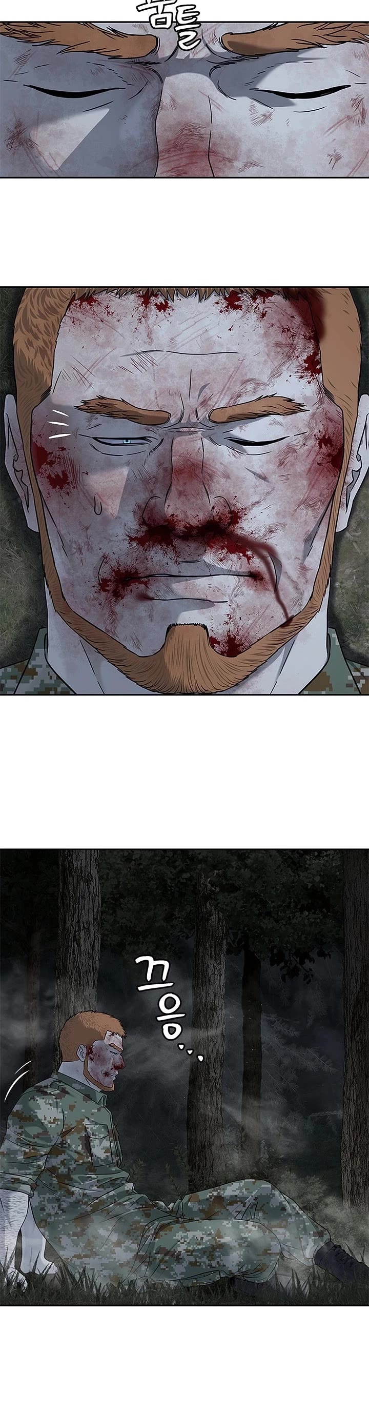 God Of Blackfield chapter 280 page 3