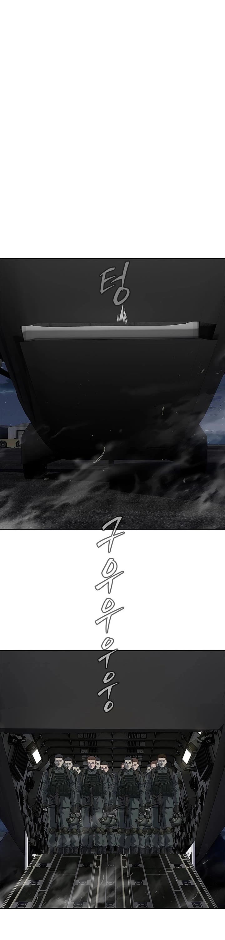 God Of Blackfield chapter 281 page 27