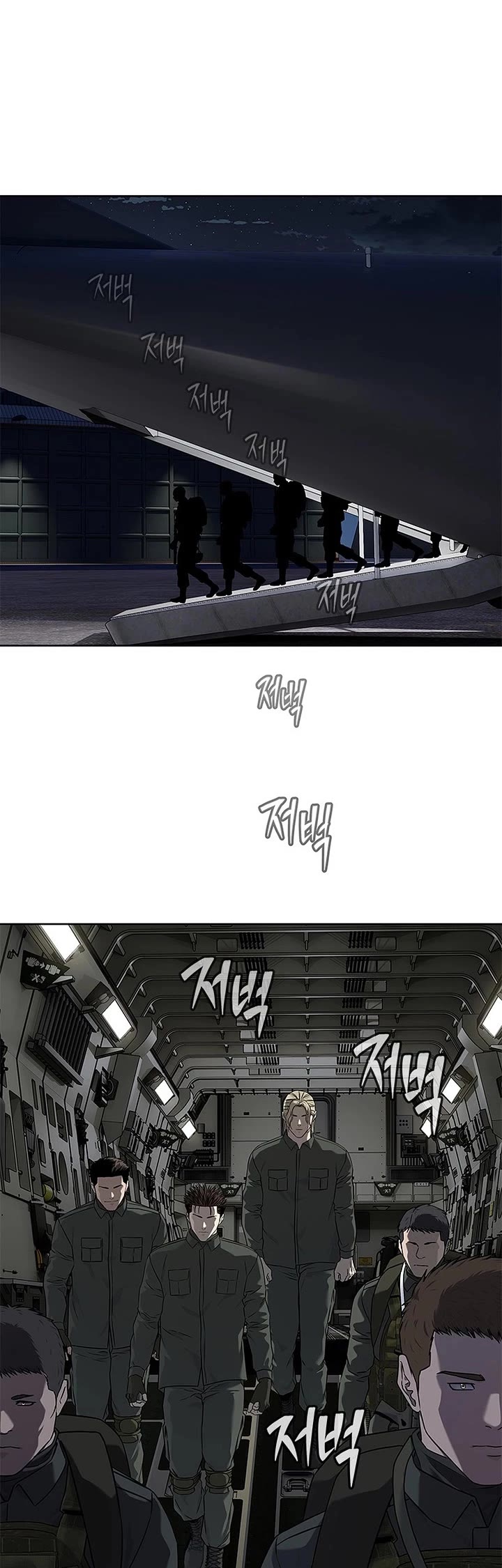 God Of Blackfield chapter 281 page 28