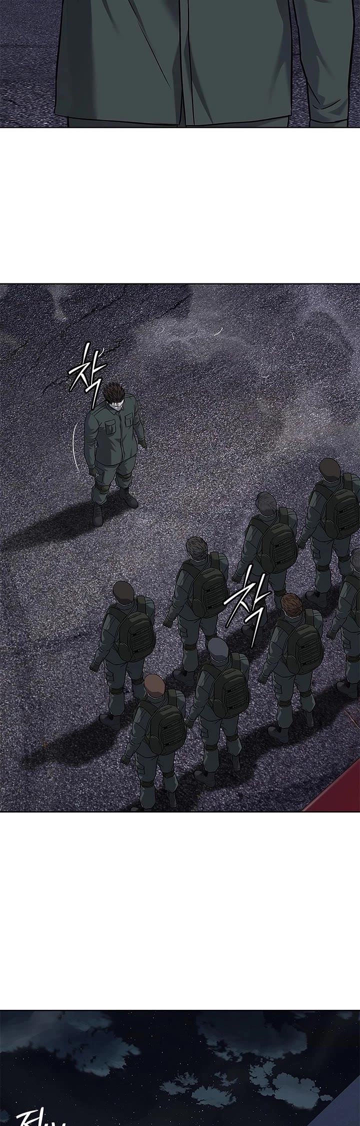 God Of Blackfield chapter 281 page 43