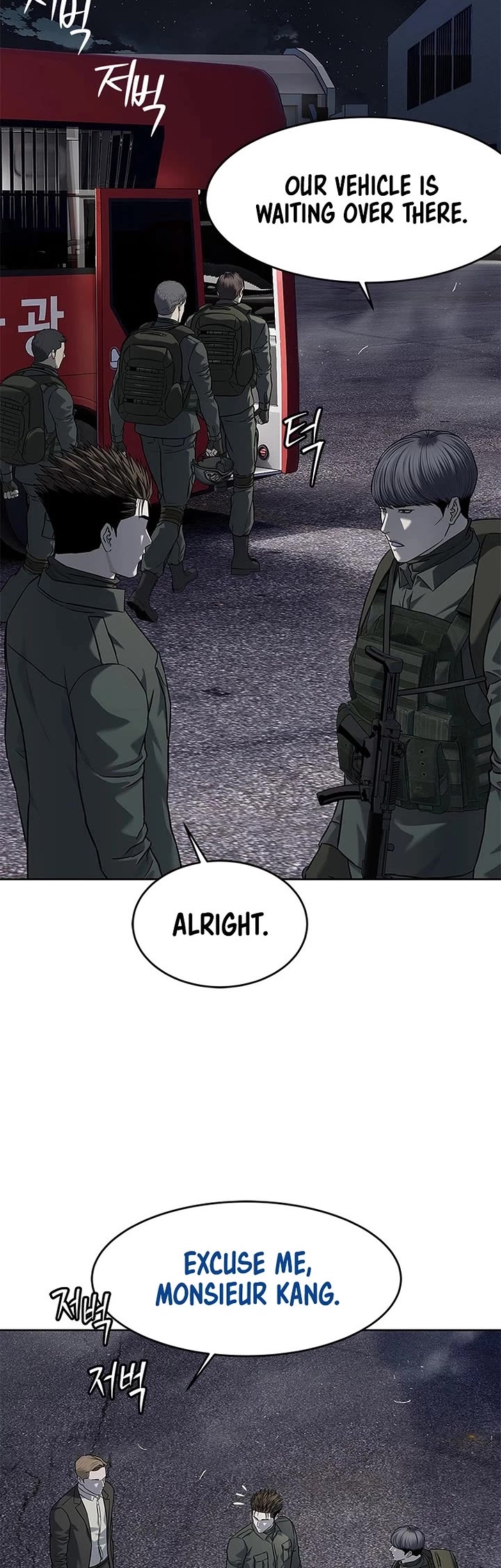 God Of Blackfield chapter 281 page 44