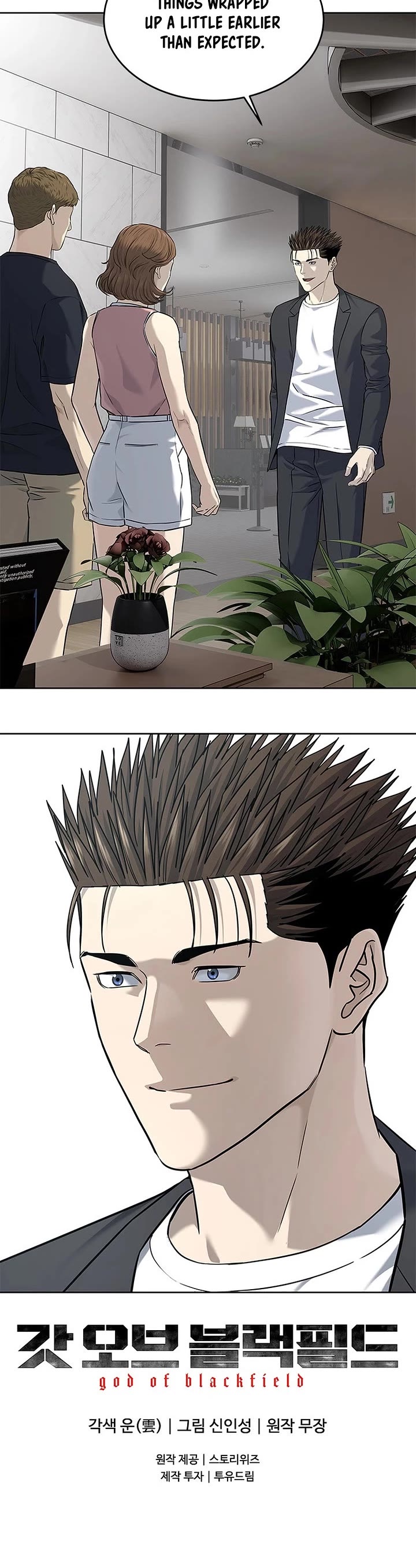 God Of Blackfield chapter 282 page 39