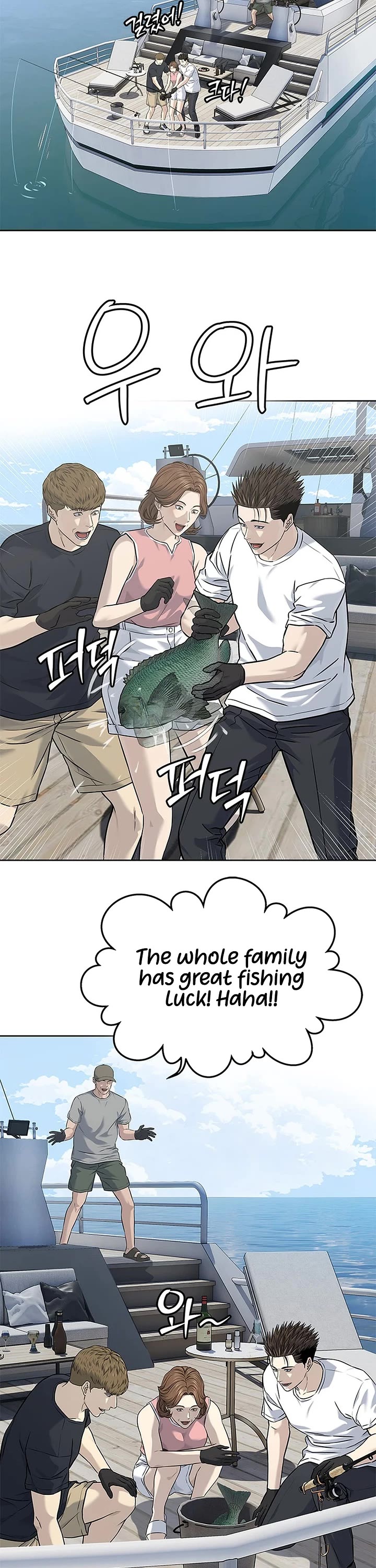 God Of Blackfield chapter 283 page 21