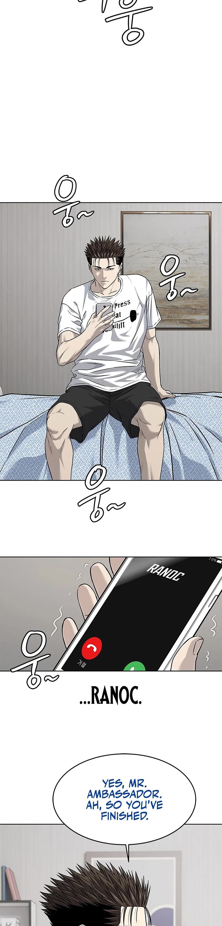 God Of Blackfield chapter 283 page 32