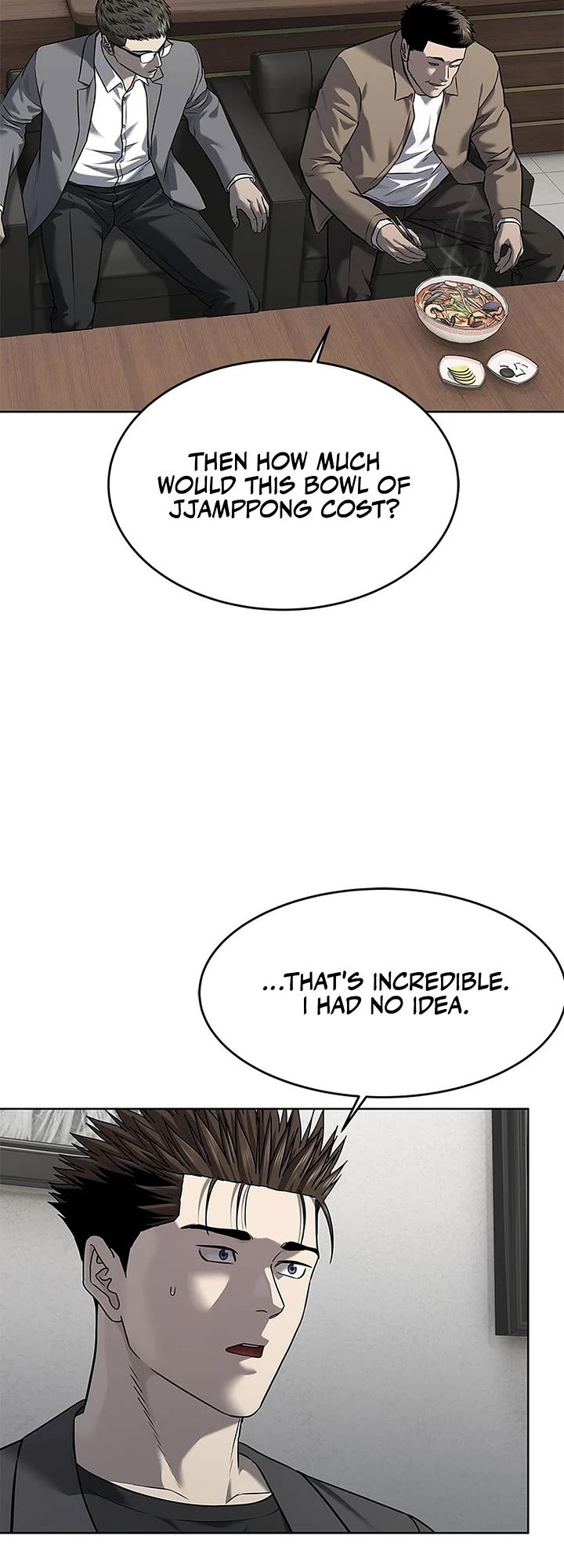 God Of Blackfield chapter 284 page 40