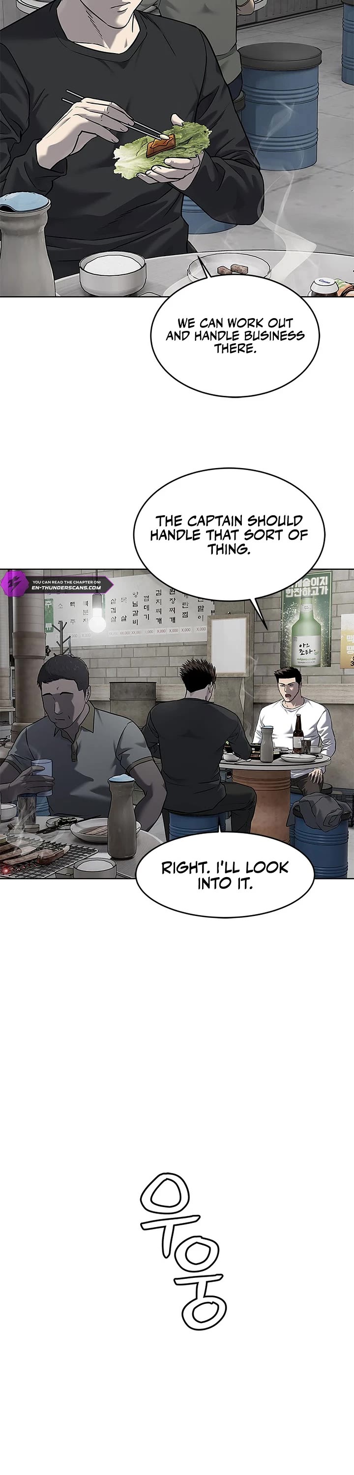 God Of Blackfield chapter 285 page 38