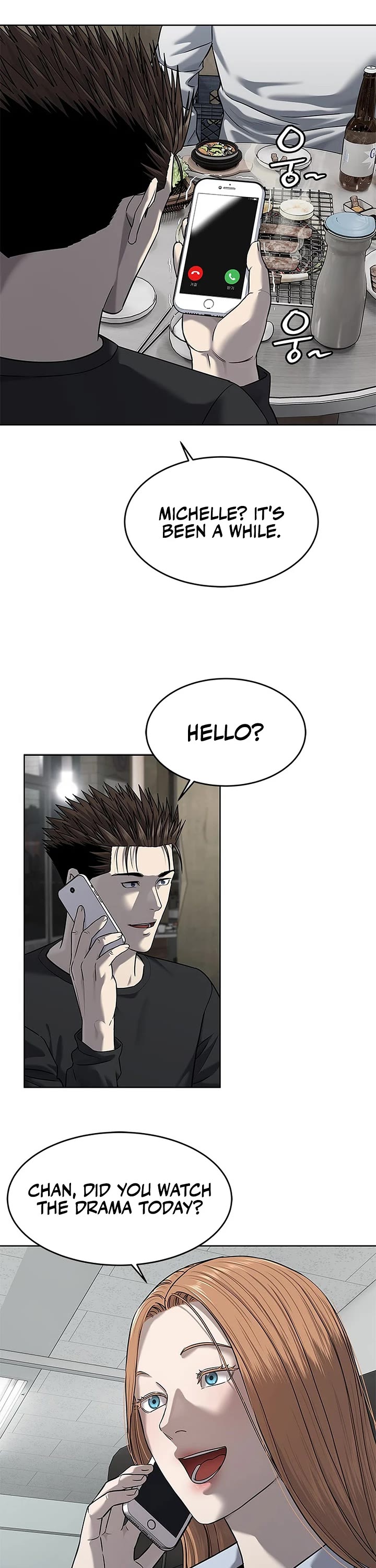 God Of Blackfield chapter 285 page 39