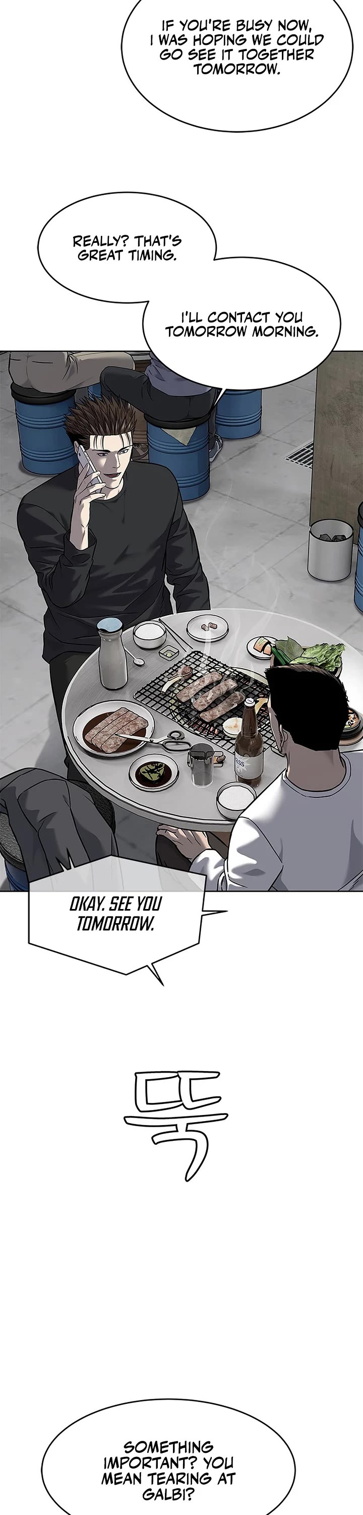 God Of Blackfield chapter 285 page 43