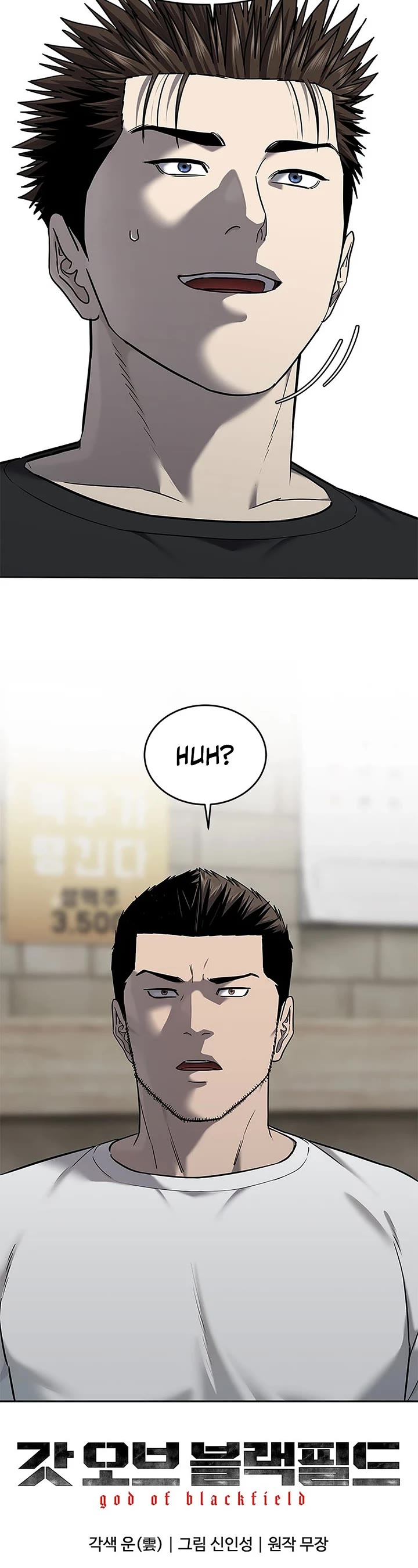 God Of Blackfield chapter 285 page 46