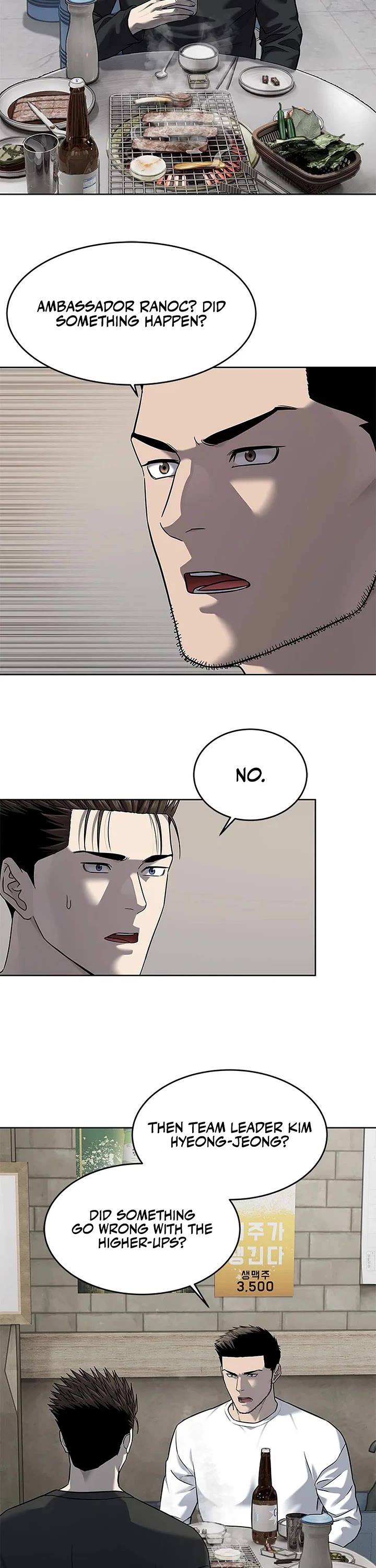 God Of Blackfield chapter 286 page 3