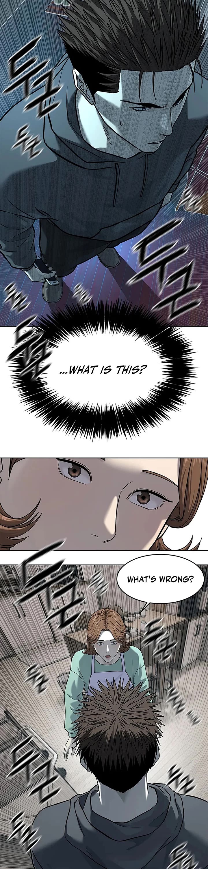 God Of Blackfield chapter 286 page 44