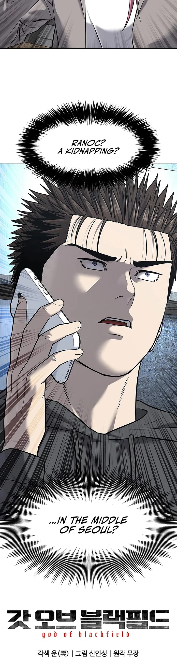 God Of Blackfield chapter 286 page 49