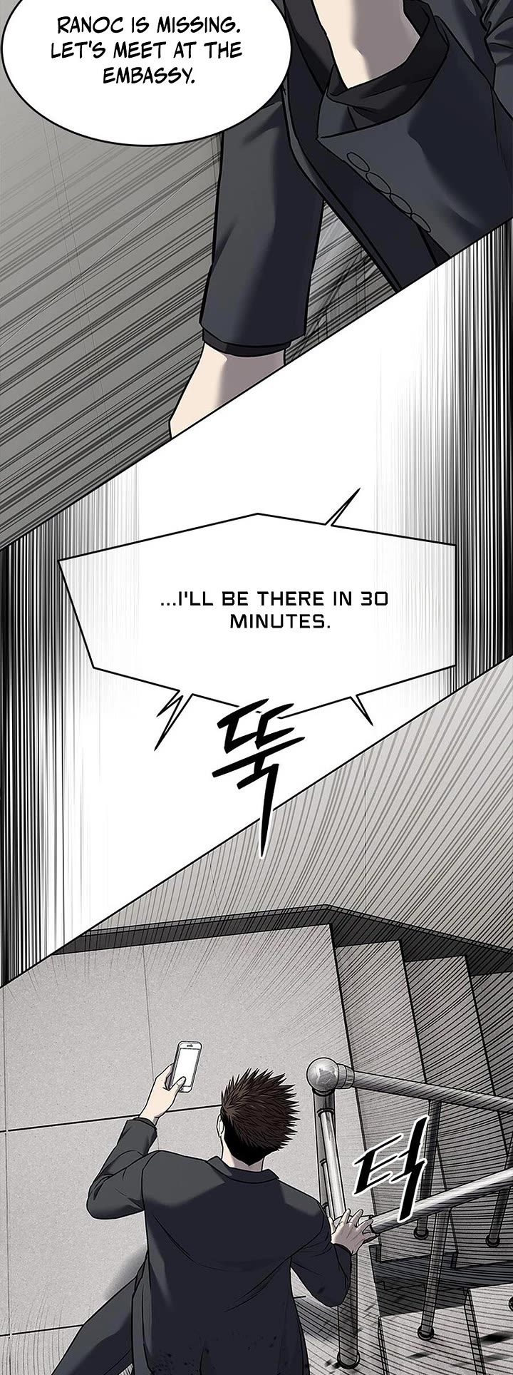 God Of Blackfield chapter 287 page 15