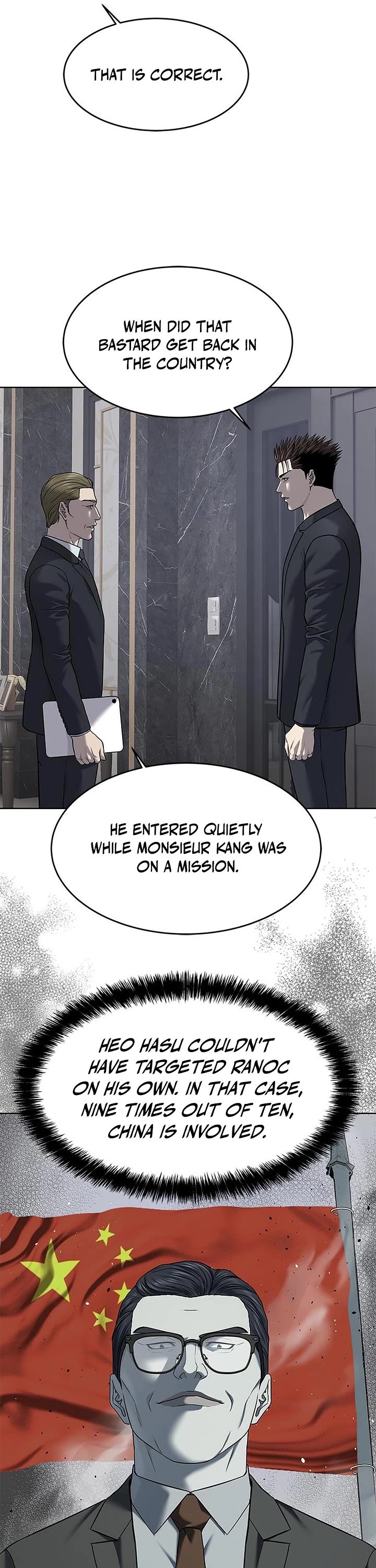 God Of Blackfield chapter 287 page 21