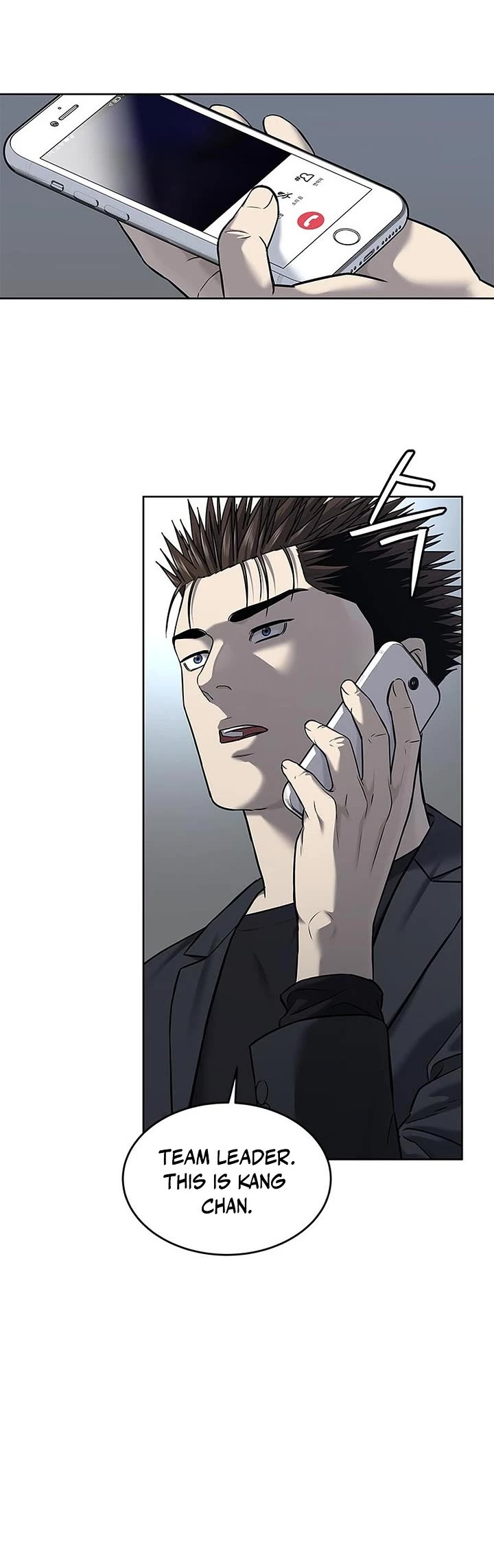 God Of Blackfield chapter 287 page 28