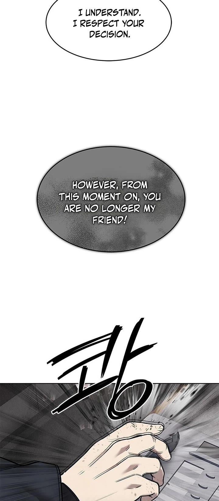 God Of Blackfield chapter 287 page 41