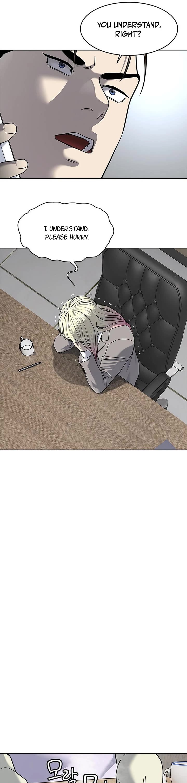 God Of Blackfield chapter 287 page 5