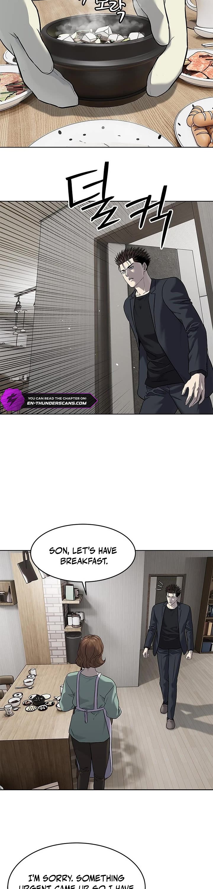 God Of Blackfield chapter 287 page 6