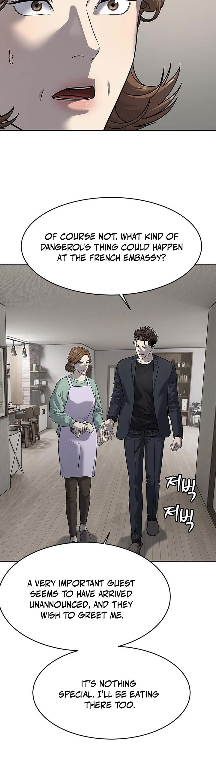 God Of Blackfield chapter 287 page 8