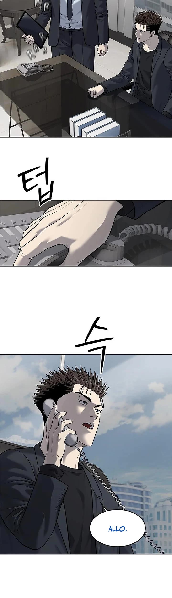 God Of Blackfield chapter 288 page 8