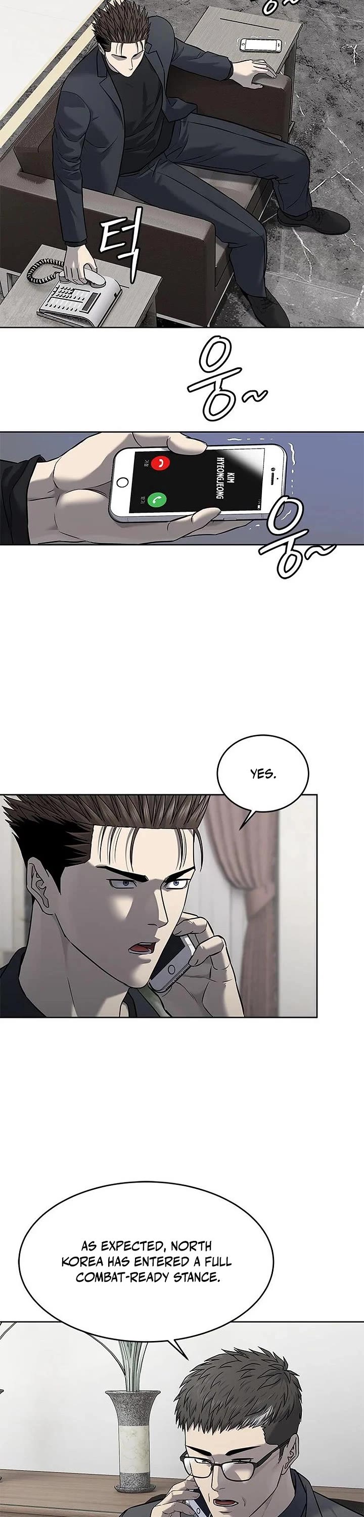 God Of Blackfield chapter 289 page 12