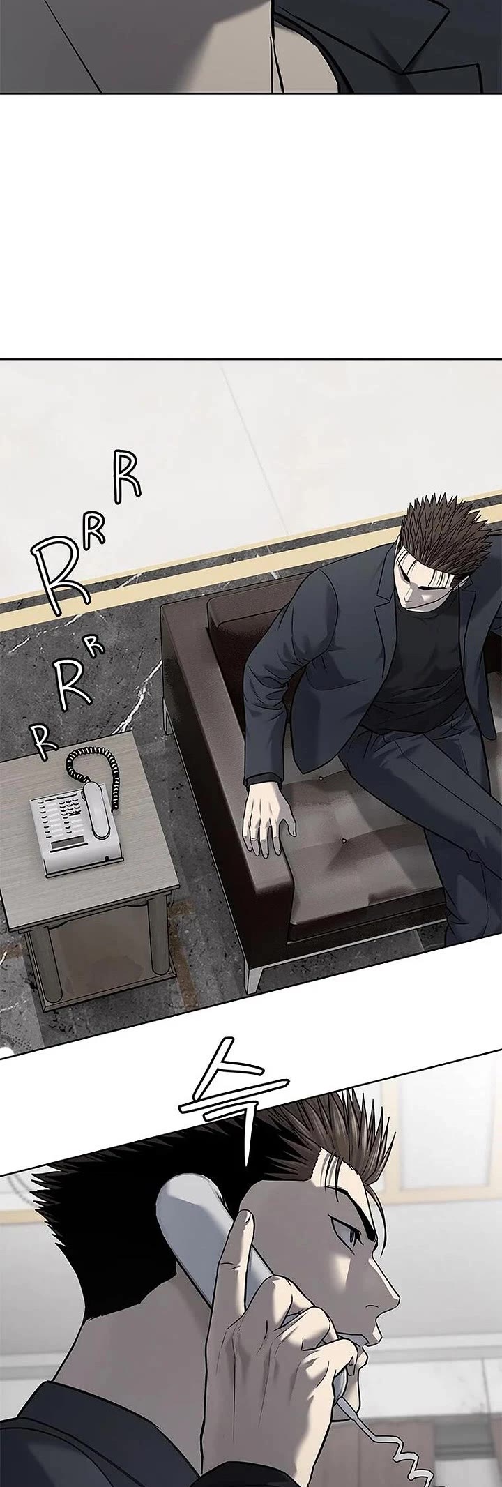 God Of Blackfield chapter 289 page 8