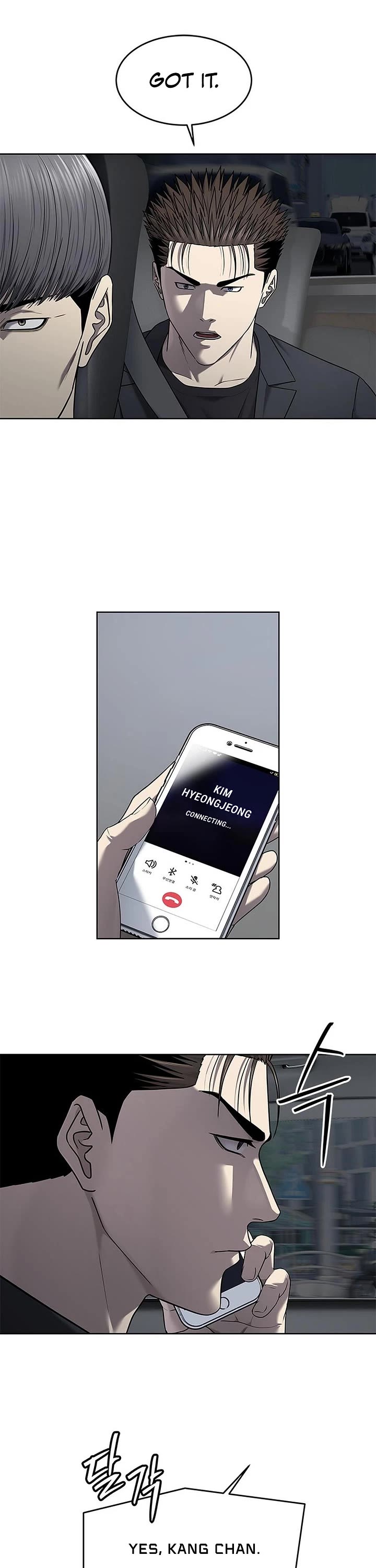 God Of Blackfield chapter 291 page 42