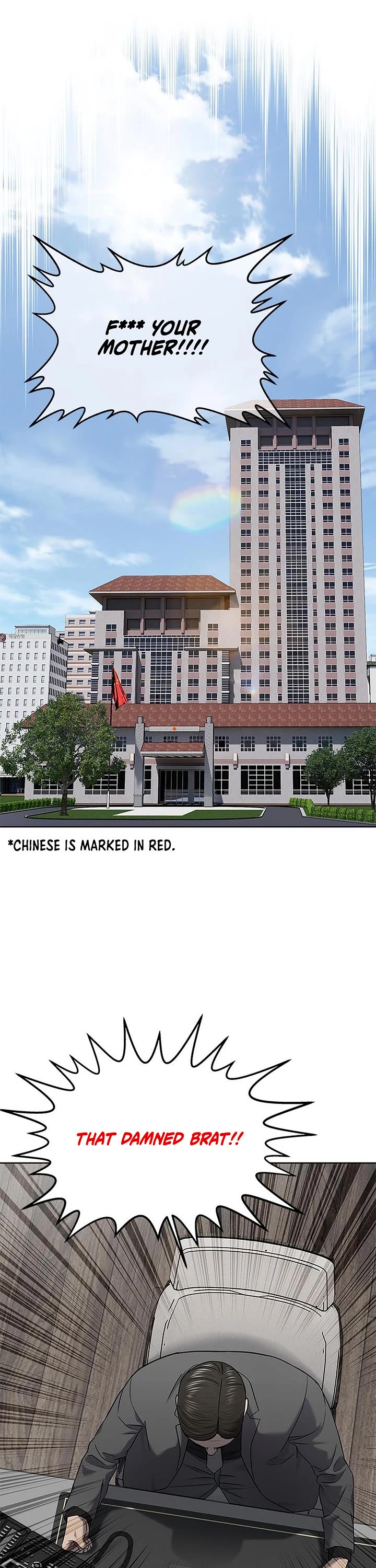 God Of Blackfield chapter 291 page 9