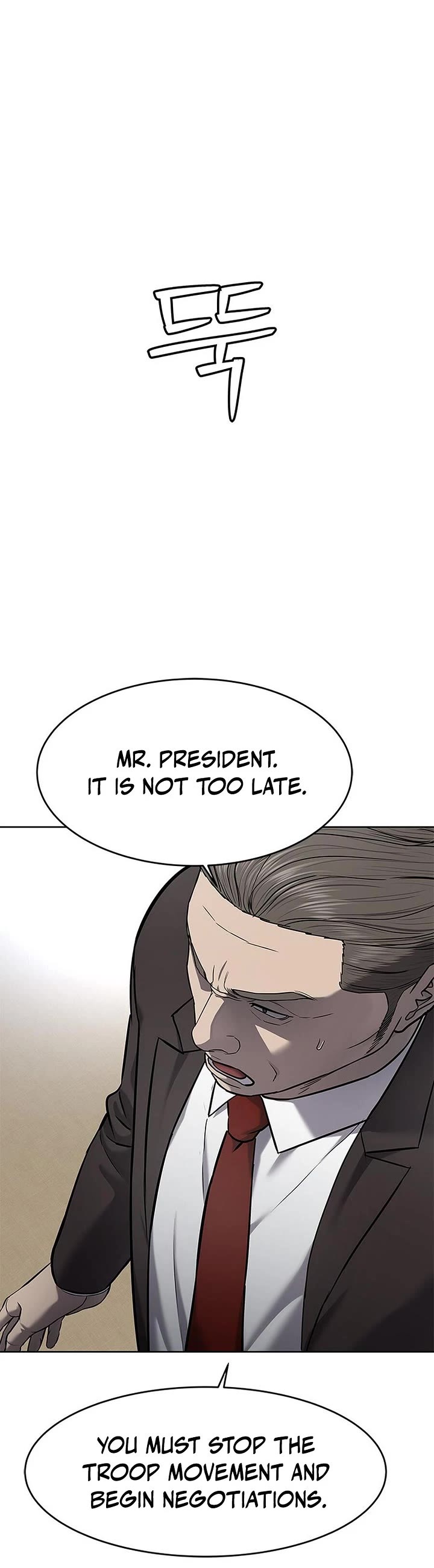 God Of Blackfield chapter 292 page 11