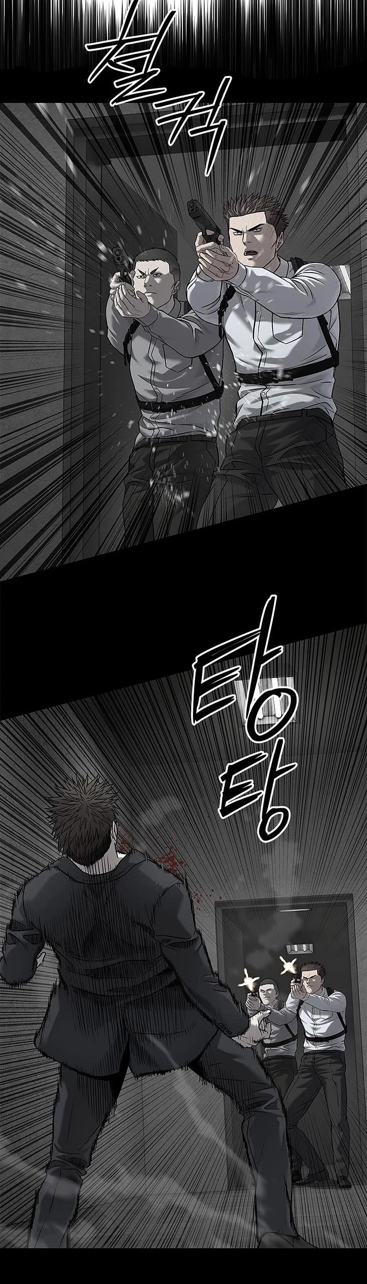 God Of Blackfield chapter 292 page 27