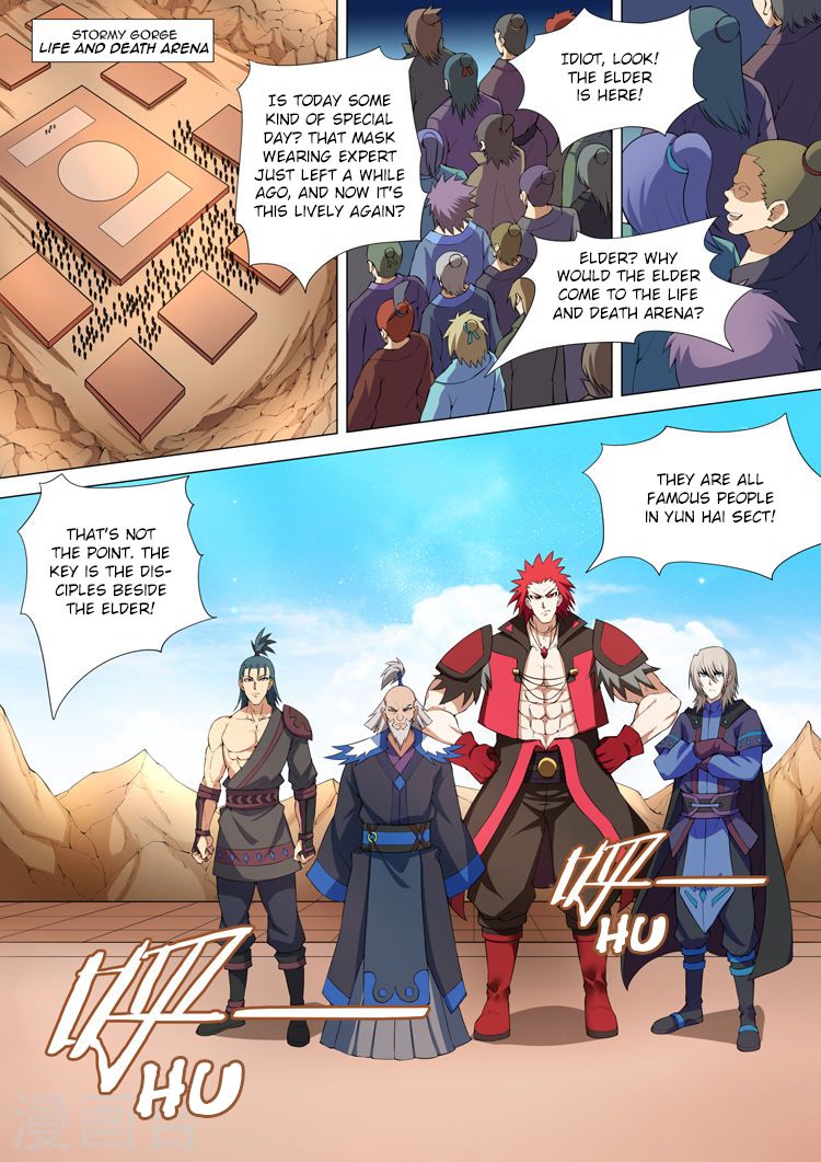 God of Martial Arts chapter 10.1 page 2