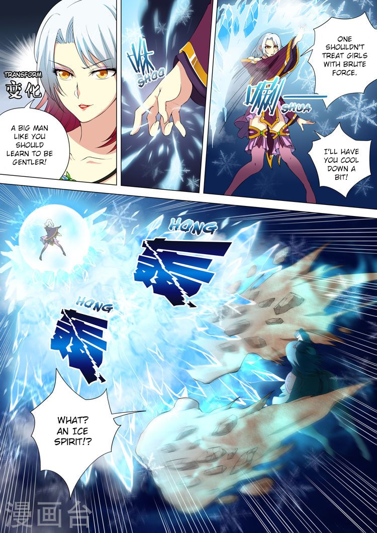 God of Martial Arts chapter 10.2 page 1