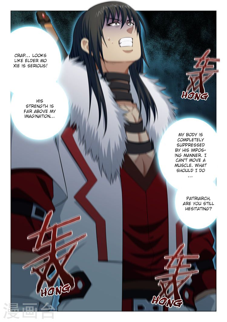 God of Martial Arts chapter 13.1 page 2