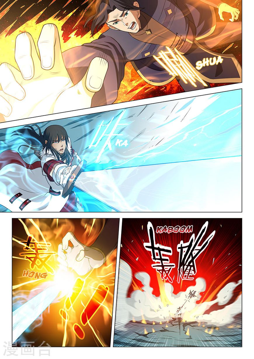 God of Martial Arts chapter 14.2 page 7