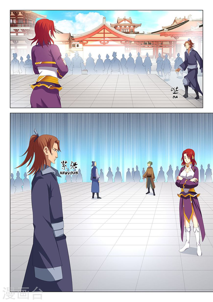 God of Martial Arts chapter 17.1 page 3