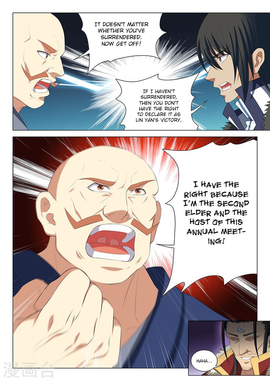 God of Martial Arts chapter 17.1 page 7