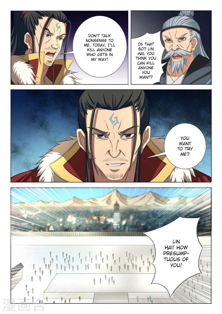 God of Martial Arts chapter 20.3 page 3