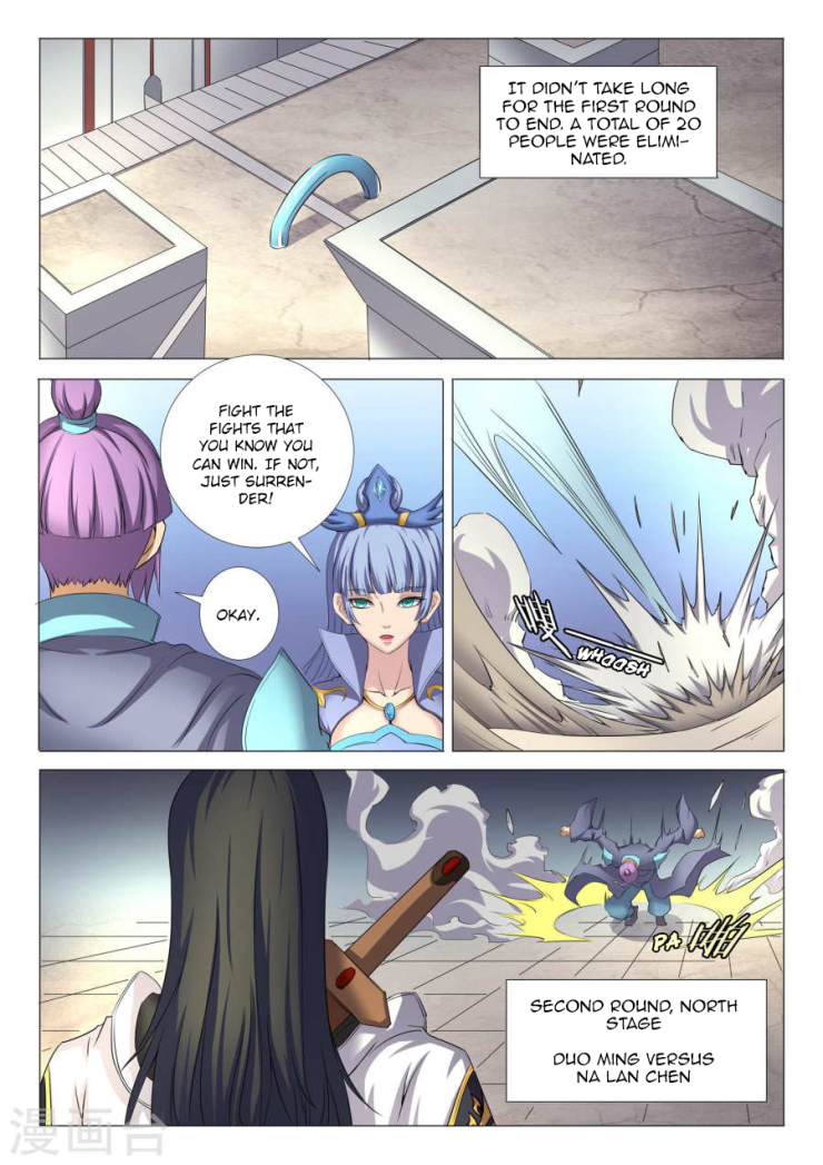 God of Martial Arts chapter 25.1 page 5
