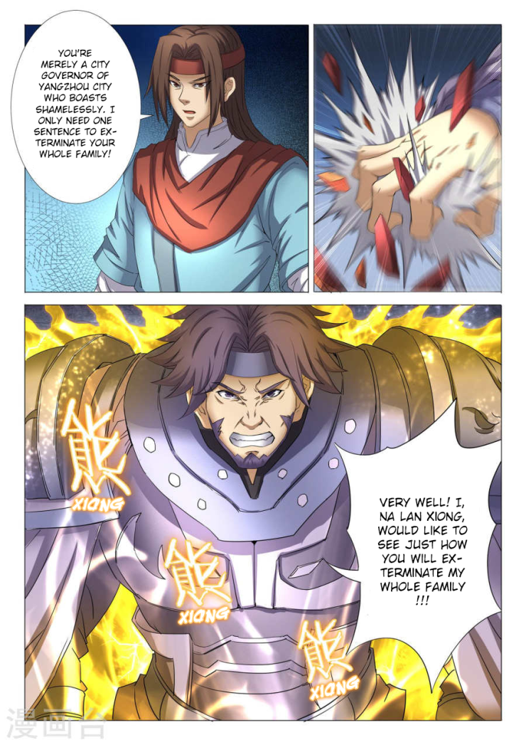 God of Martial Arts chapter 26.3 page 1