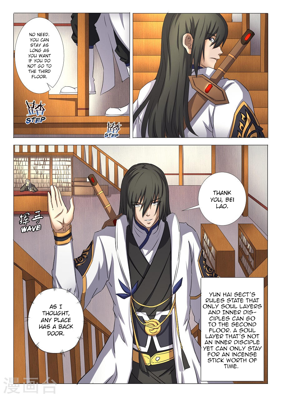 God of Martial Arts chapter 29.1 page 2