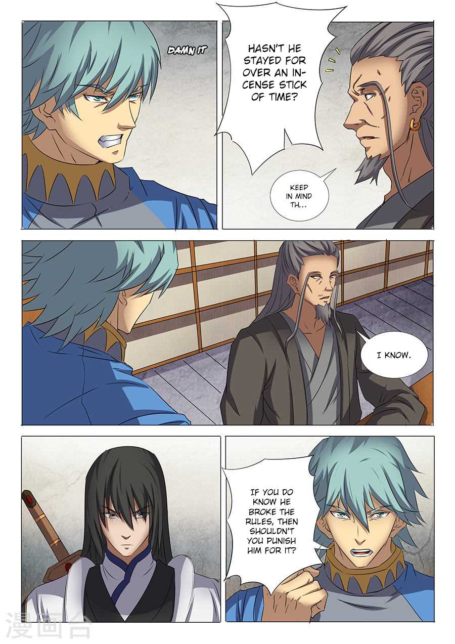 God of Martial Arts chapter 29.3 page 6