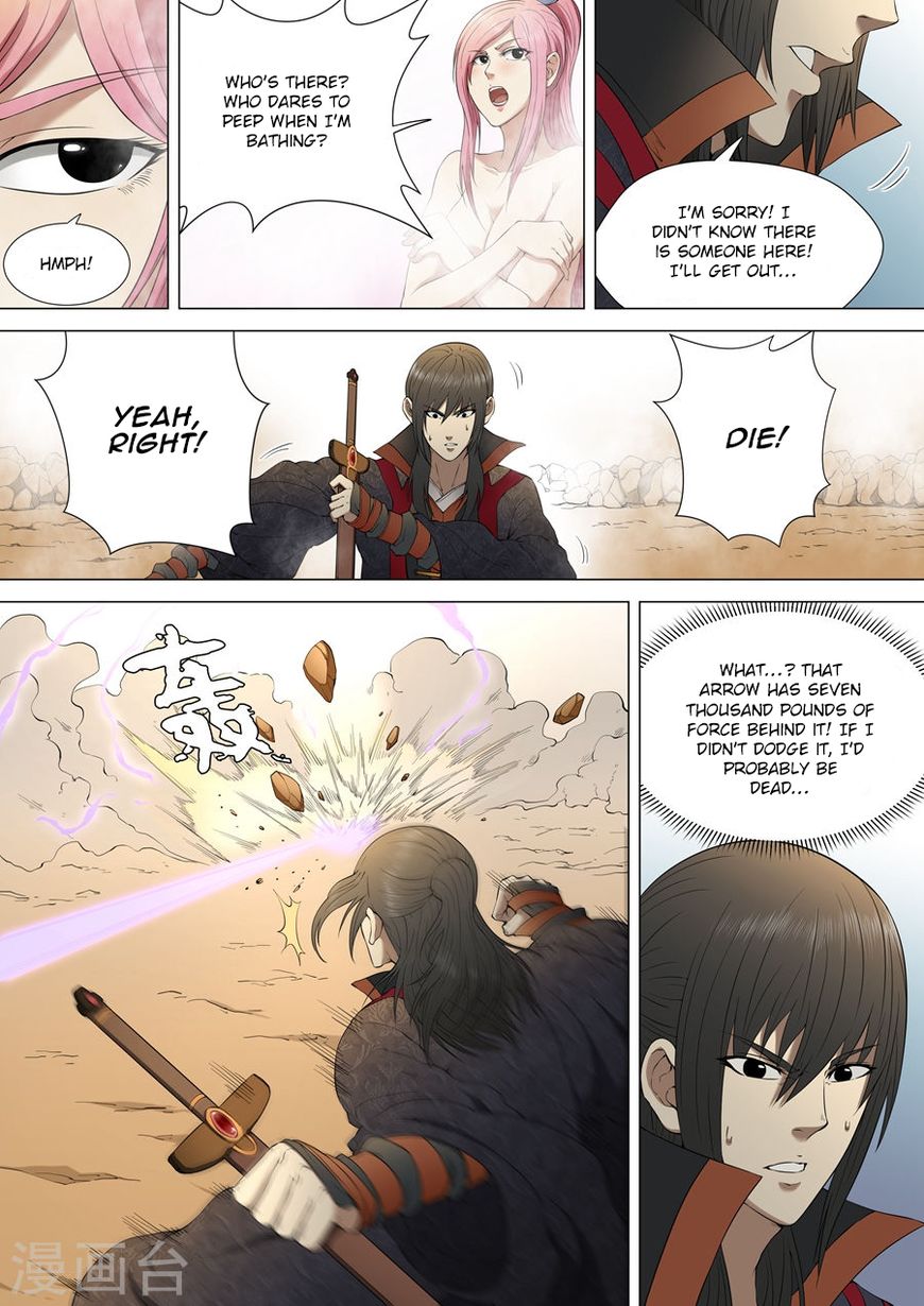 God of Martial Arts chapter 3.3 page 1